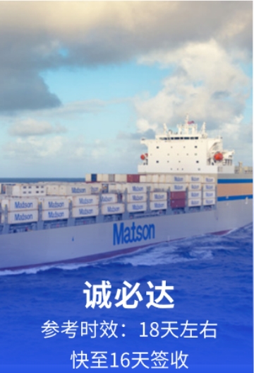 诚必达