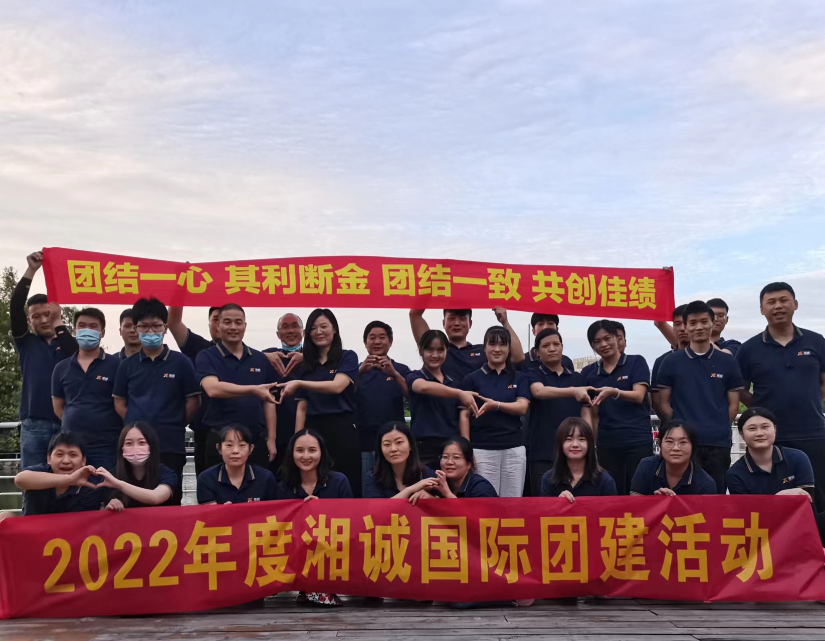 2022年湘诚上海总部团建