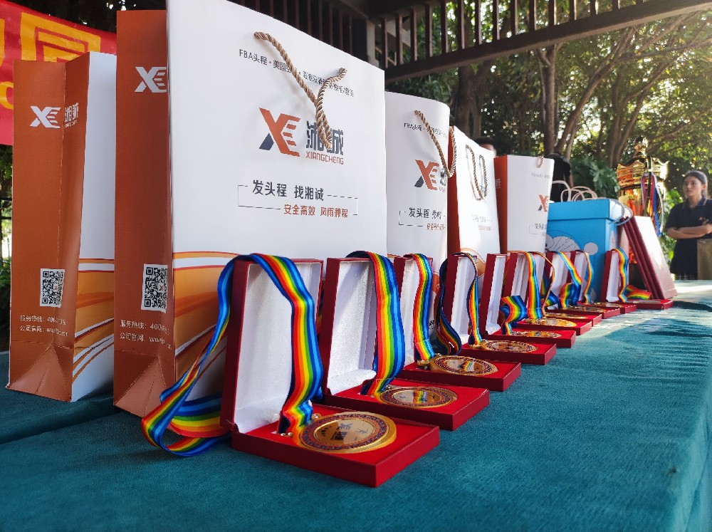 2022年湘诚员工运动会