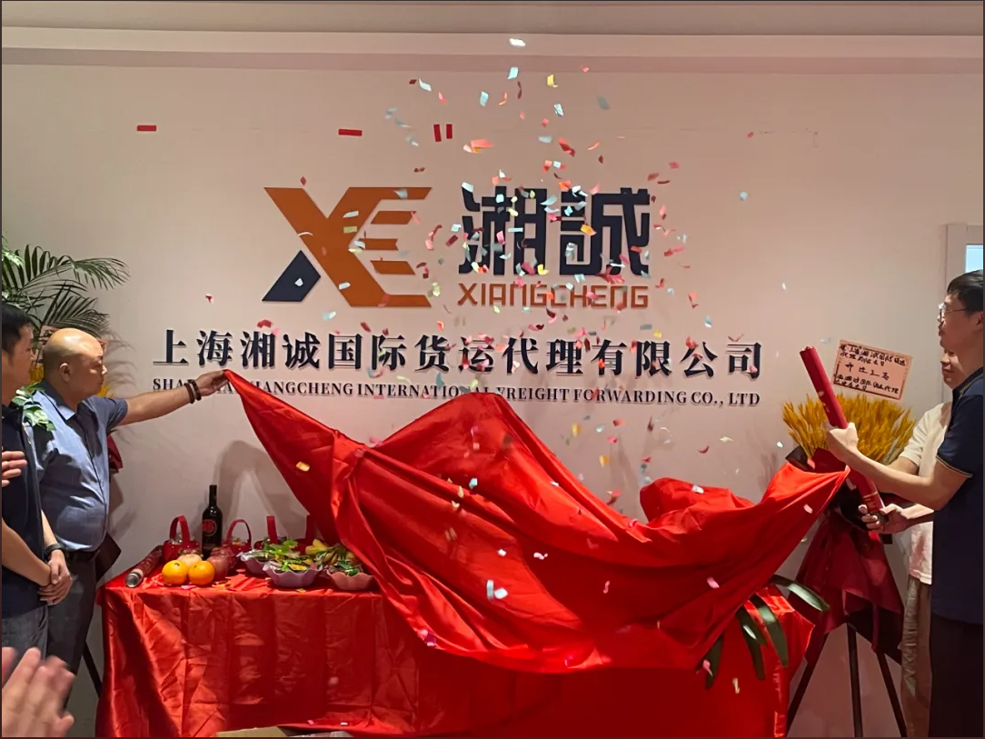搬新址，开新篇：上海总部乔迁大喜，迈向更高更远的目标​
