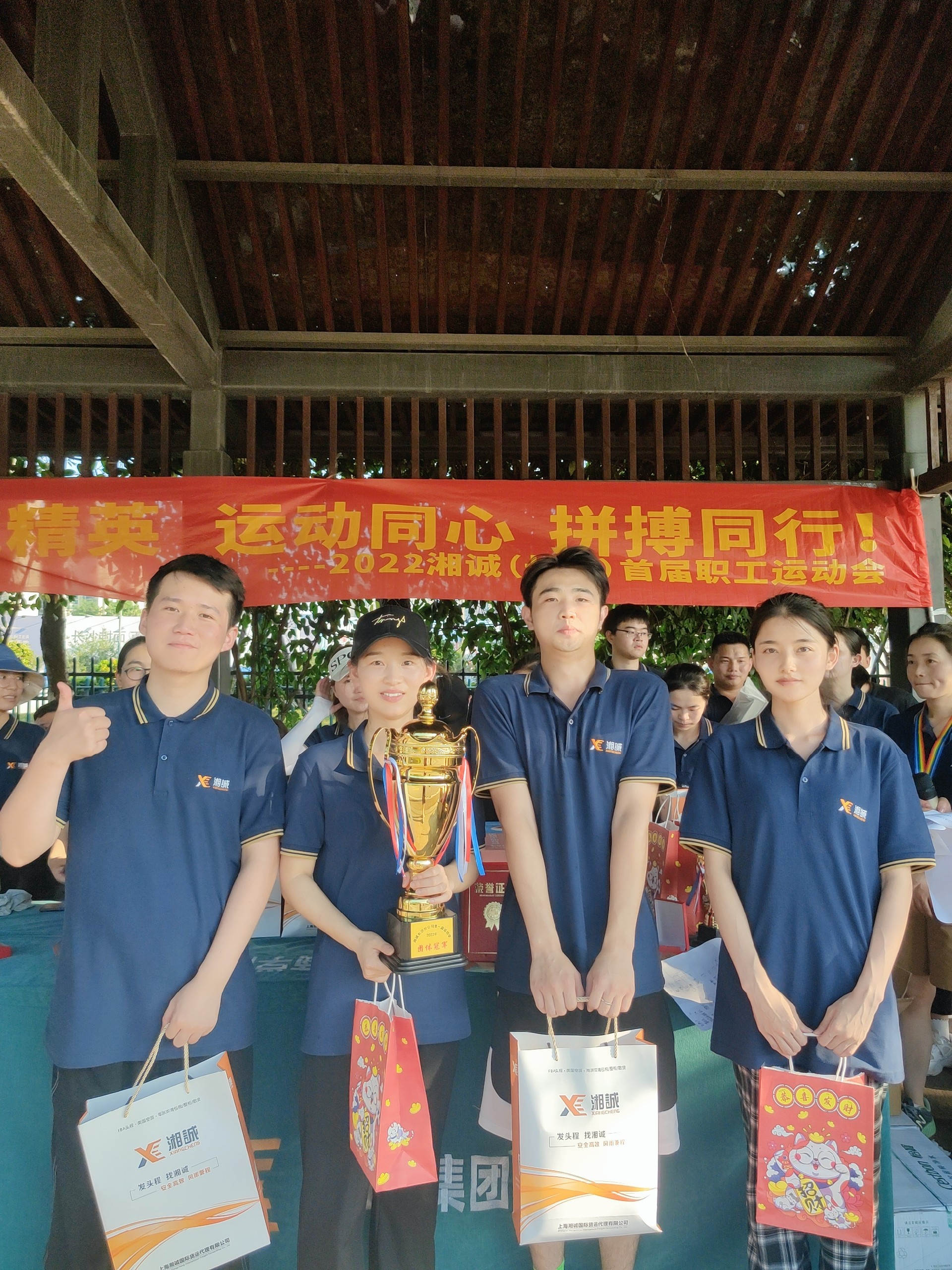 200米混合接力冠军.jpg