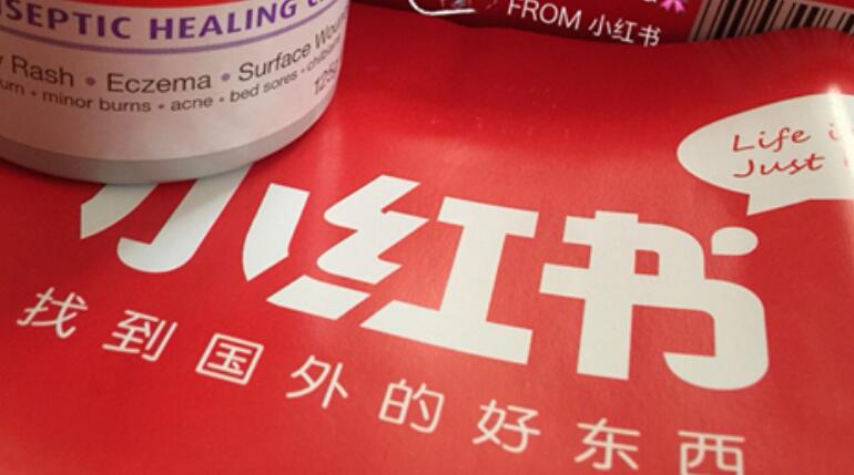 TikTok禁令下的新机遇：小红书如何助你捕获国际流量？
