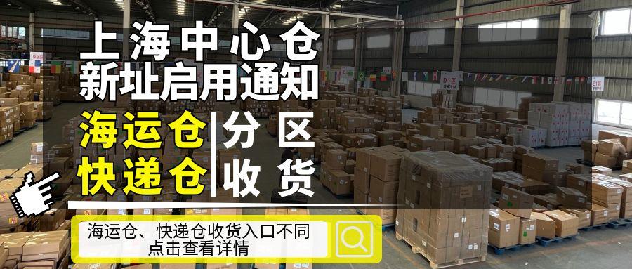 换仓通知.jpg
