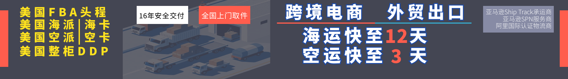网站web首页.png
