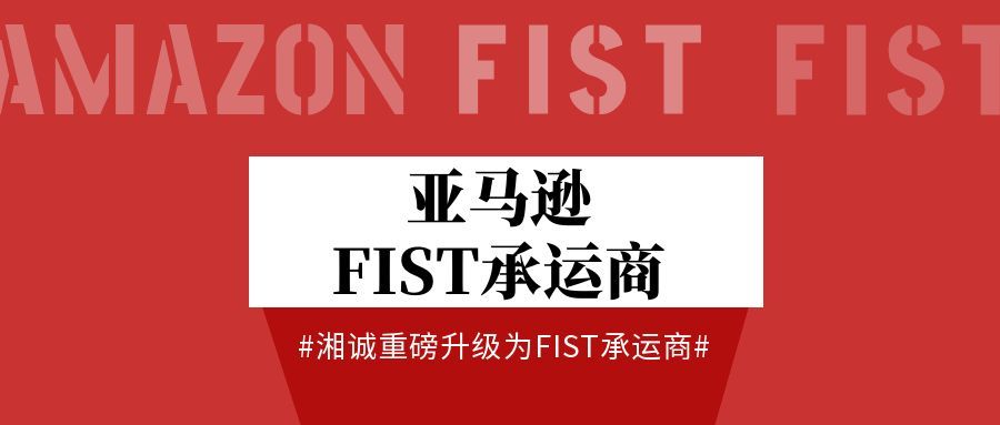 公众号FIST.jpg